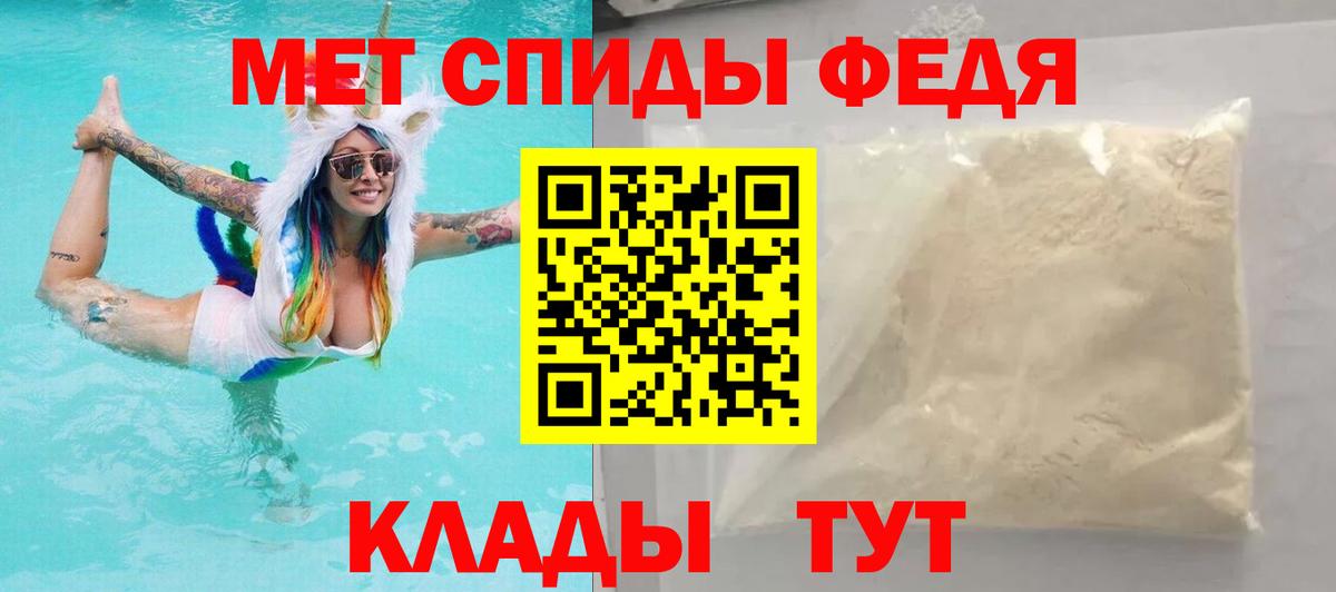 АМФ 97% Новочеркасск