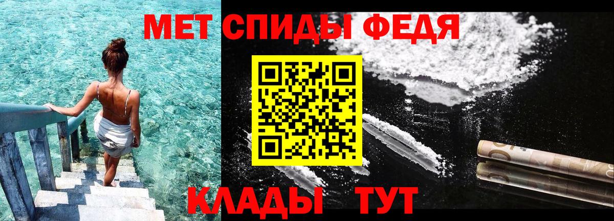 Новочеркасск  АМФ Premium  АМФЕТАМИН  Вход с VPN 