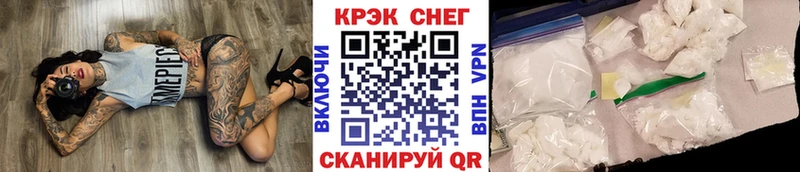 закладка  Новочеркасск  КОКАИН Fish Scale 