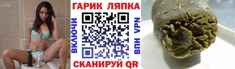 omg рабочий сайт купить наркотики цена Новочеркасск Гашиш hashish