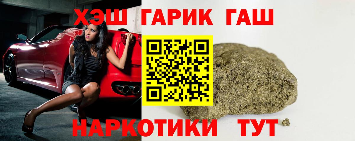 ГАШИШ AMNESIA HAZE Новочеркасск