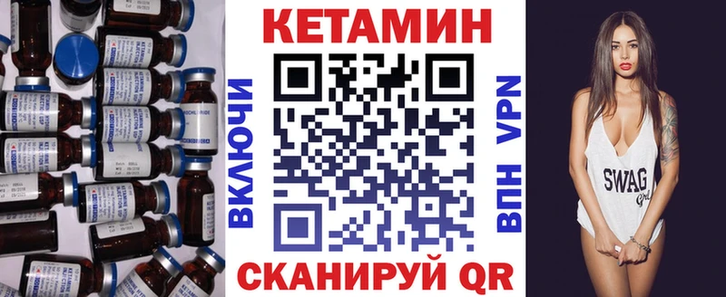 КЕТАМИН ketamine  магазин продажи   МЕГА ССЫЛКА  Новочеркасск 