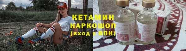 MESCALINE Усолье-Сибирское