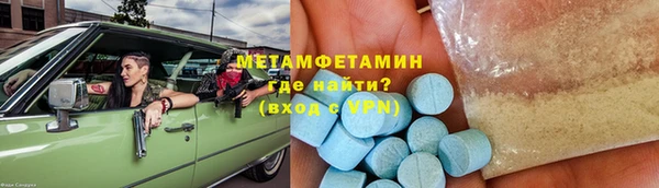apvp Усмань