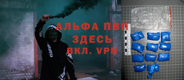 скорость Инта