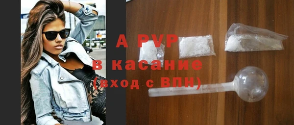 молекула духа Тутаев