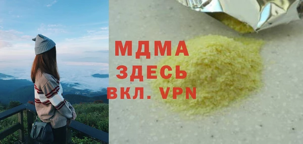 apvp Усмань