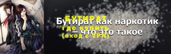 скорость Инта
