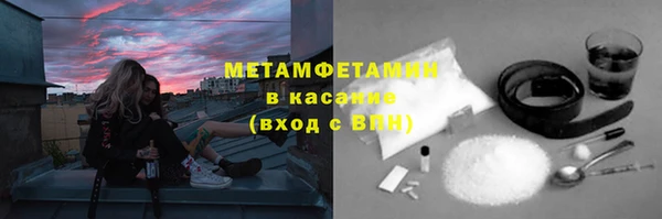 винт Усинск