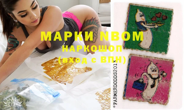 apvp Усмань