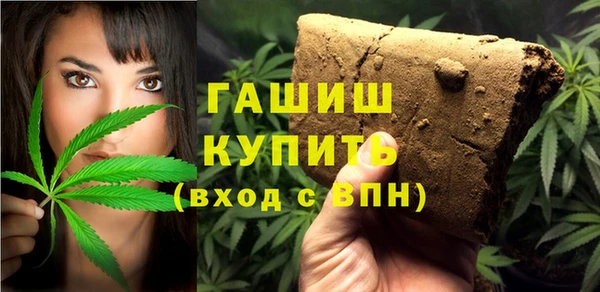 MESCALINE Усолье-Сибирское