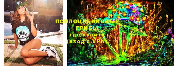 альфа пвп VHQ Туринск