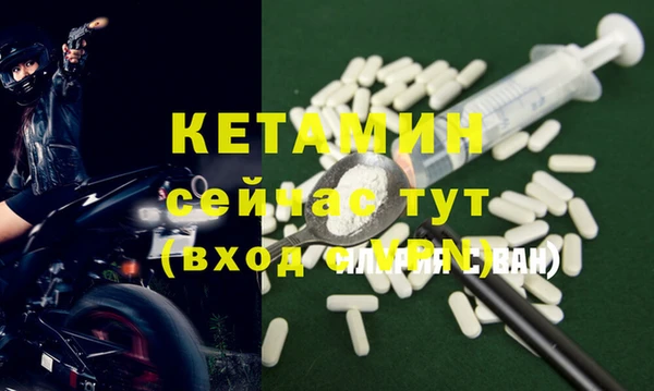 MESCALINE Усолье-Сибирское