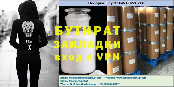 apvp Усмань