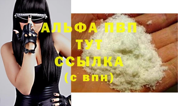 apvp Усмань