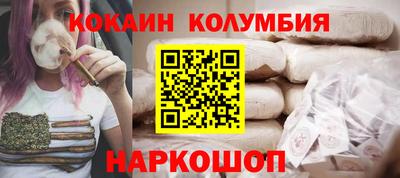молекула духа Кинель