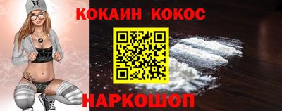 молекула духа Кинель