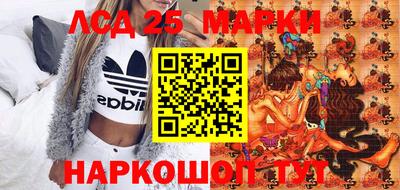 молекула духа Кинель