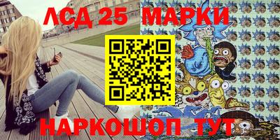молекула духа Кинель