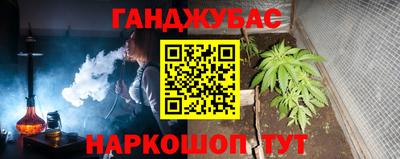 молекула духа Кинель