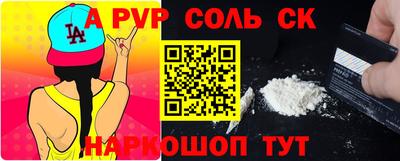 амфетамин Кимры