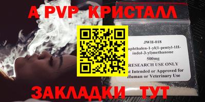 амфетамин Кимры