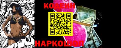 молекула духа Кинель