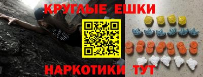 экстази Конаково