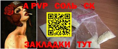 молекула духа Кинель