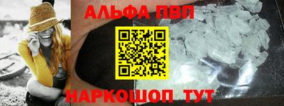 молекула духа Кинель
