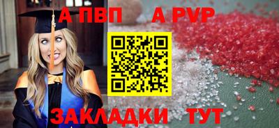 молекула духа Кинель