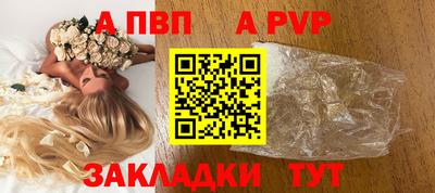 молекула духа Кинель