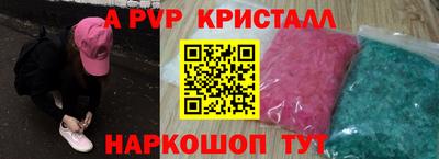 амфетамин Кимры