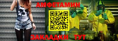 молекула духа Кинель