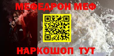 молекула духа Кинель