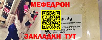 молекула духа Кинель