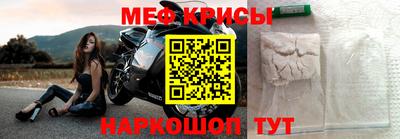 молекула духа Кинель