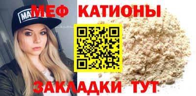 молекула духа Кинель
