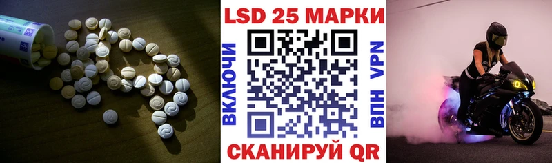 ЛСД экстази ecstasy Новочеркасск
