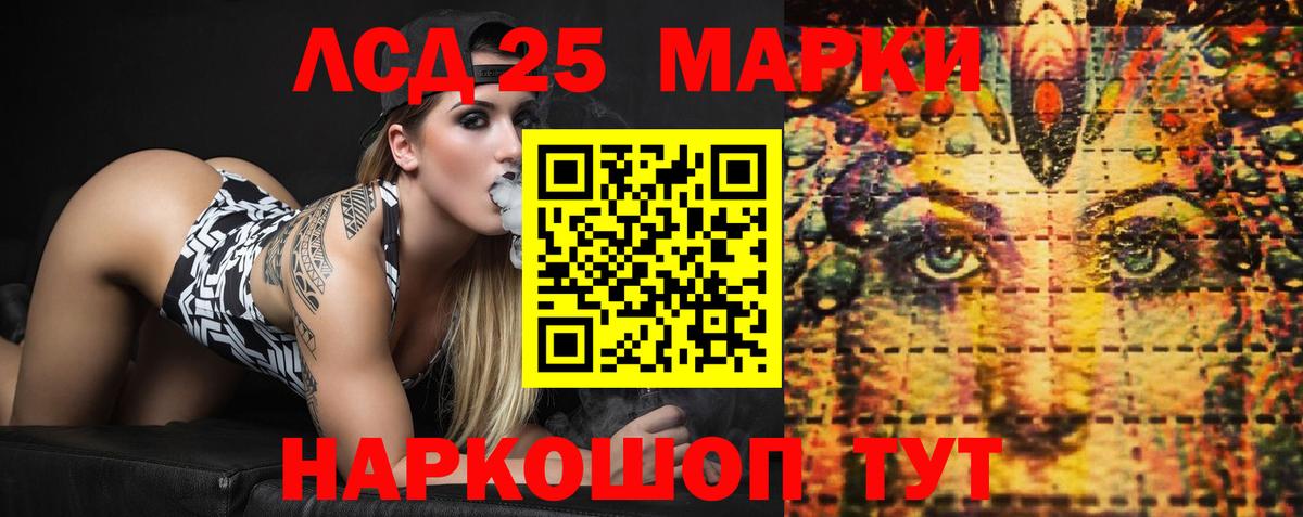 Новочеркасск  Лсд 25 экстази ecstasy  KRAKEN как войти  Вход с VPN  ЛСД экстази ecstasy 