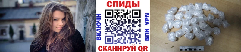 МЕТАМФЕТАМИН пудра  Новочеркасск 