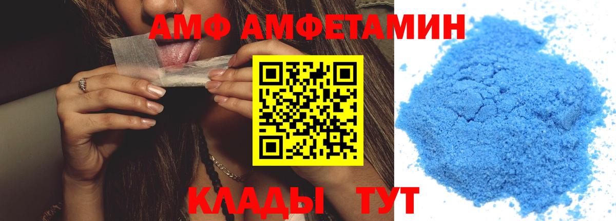 Метамфетамин винт  Вход с VPN  Новочеркасск  Метамфетамин винт 