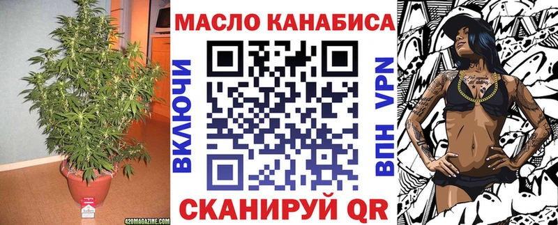 даркнет сайт  Новочеркасск  Дистиллят ТГК вейп 