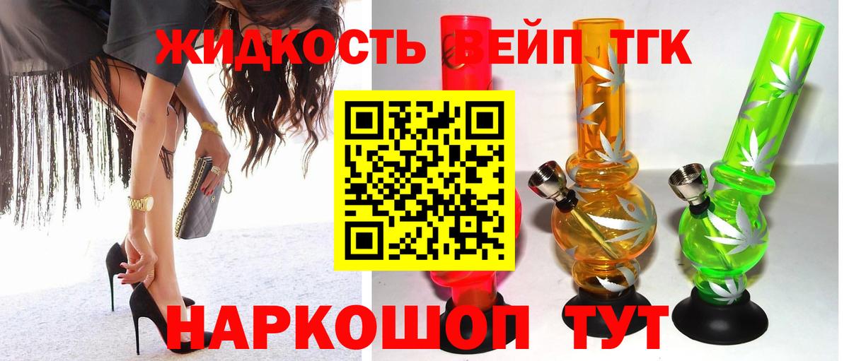 АМФЕТАМИН Новочеркасск