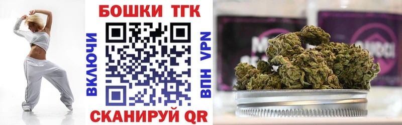 купить закладку Новочеркасск Бошки марихуана тримм